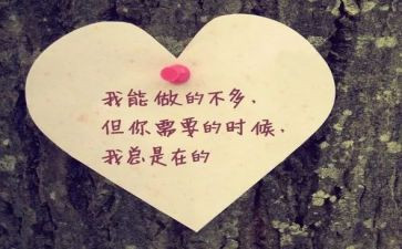 幸福在身边作文精选8篇