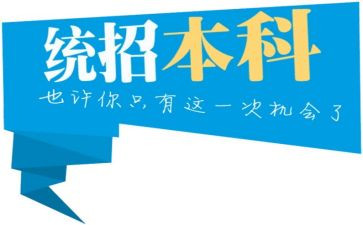专升本的自我鉴定最新5篇