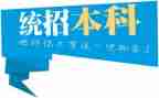 专升本的自我鉴定最新5篇