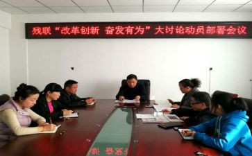 学生部门工作总结优质8篇