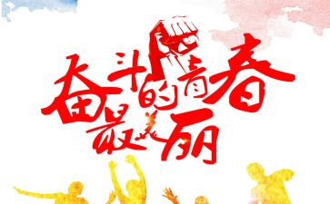 生存与环境的作文6篇