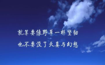 生存环境的作文8篇