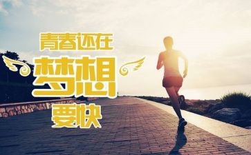 游生存岛作文推荐5篇