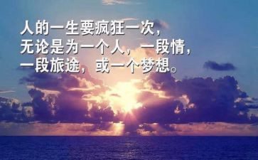 关于生存作文5篇