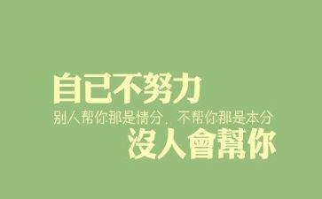 读野外生存心得体会5篇