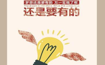 游生存岛作文优秀8篇