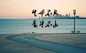 生存话题作文8篇