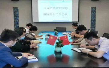 学生管工作总结范文通用7篇