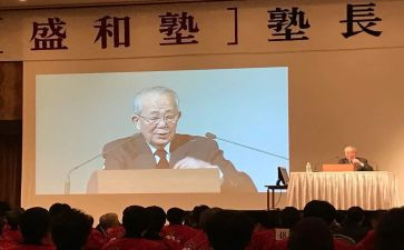 盛和塾工作总结范文推荐7篇