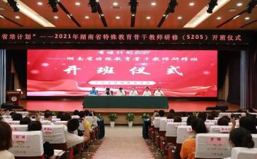 省培培训心得优质7篇