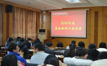 省培研修心得体会6篇
