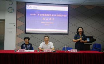 省培研修心得体会优质6篇