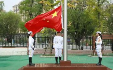 庆六一升旗演讲稿8篇