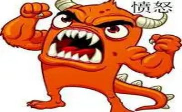 我生气的作文5篇