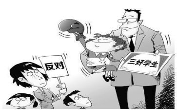 大学生三好学生事迹材料通用8篇