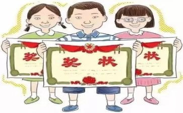 大学生三好学生事迹材料5篇