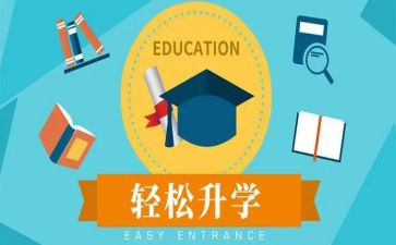 升学宴的讲话稿优秀6篇