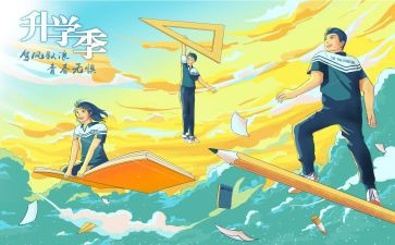 升学宴上的讲话稿优秀5篇