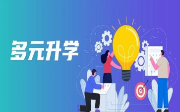 升学宴上的演讲稿范文推荐7篇