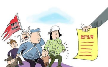 社区年计划生育工作计划最新7篇