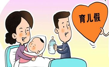 计划生育心得体会5篇