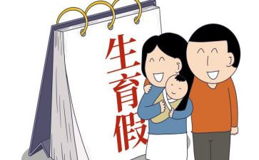 宣传办计划生育工作计划7篇