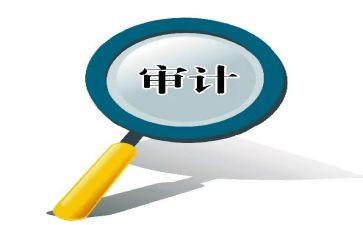 审计岗审计培训心得体会6篇