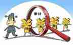 年终审计工作总结7篇