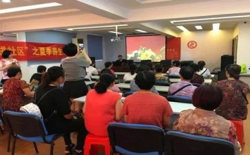 社区活动方案总结8篇