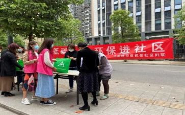 社区六.一活动方案优质5篇