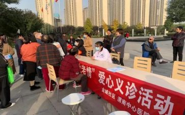 社区安全生产活动总结6篇