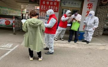 社区个人工作总结精选8篇