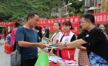 党日社区活动总结8篇