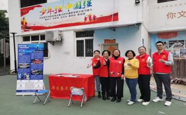 社区干部心得体会范文7篇