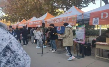 社团纳新方案模板5篇