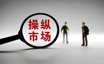 市场管理月工作计划5篇