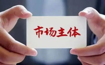 市场的工作计划通用8篇