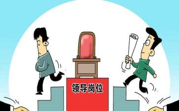 副市长述职报告7篇