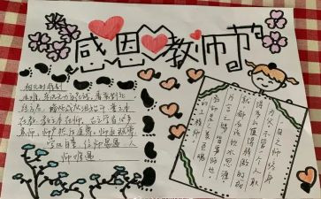 2024年终厨师长述职报告7篇