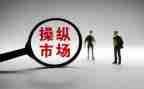 做市场的心得体会模板7篇