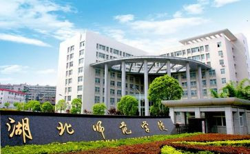 新学期教师大会校长讲话稿5篇
