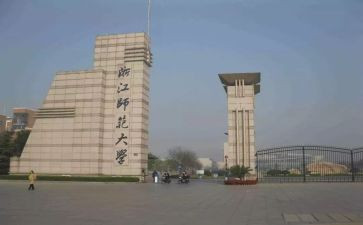 西师大培训心得体会6篇