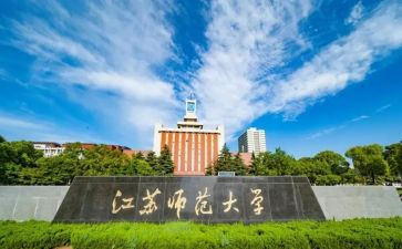 北师大版一年级上册教案8篇