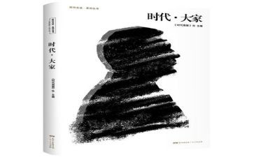 争做时代新人传承优良家风作文6篇