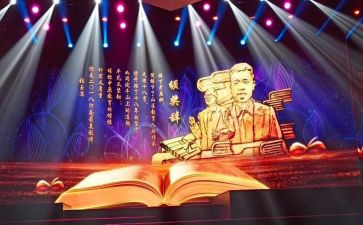 时代楷模杨春心得体会6篇