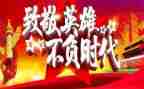时代楷模先进事迹观后感模板7篇