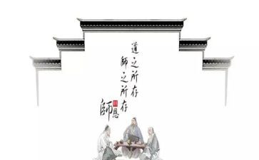 幼儿教师道德心得体会优秀5篇