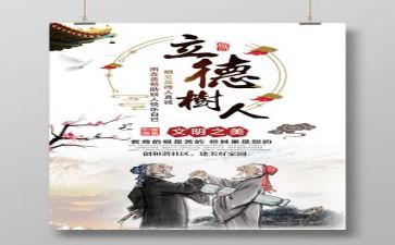 2023年师德培训心得体会推荐5篇
