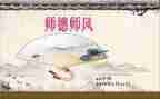 师德培训心得体会范文优秀8篇