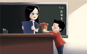 赞师德颂师恩演讲稿8篇